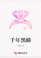 千年黑蟒在線閱讀