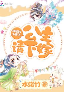 我家公主要經商