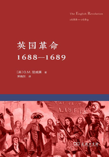 英國革命：1688-1689