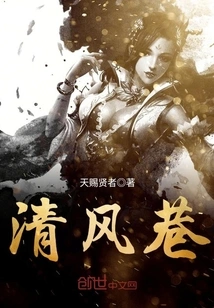 Qingfeng Lane