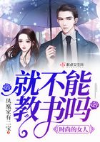 玫瑰書香在線閱讀