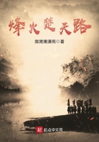 烽火楚天路