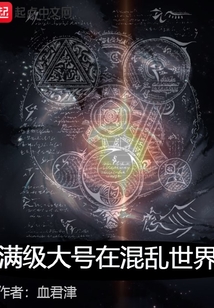 無敵在神墜之地