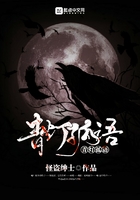青燈孤語(yǔ)在線閱讀