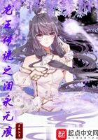 龙王传说之泪永无痕在线阅读