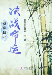 萌學(xué)園之決戰(zhàn)命運(yùn)