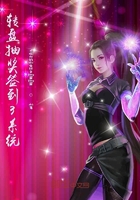 轉(zhuǎn)盤抽獎簽到3系統(tǒng)在線閱讀