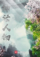 神话人物在线阅读