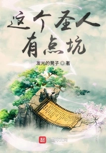 It Started When the List of Gods Was Lost