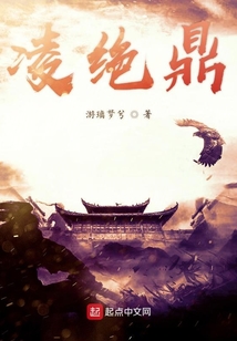 我幫姐姐做女帝