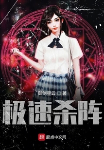 極速深藍