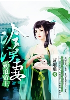 霸道帝王冷漠妻在線閱讀