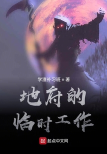 奇妙歷險大作戰