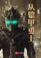 从铠甲勇士开始打卡在线阅读