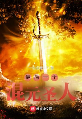 神诡洪荒时代在线阅读