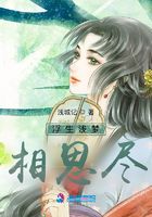 浮生淺夢相思盡在線閱讀