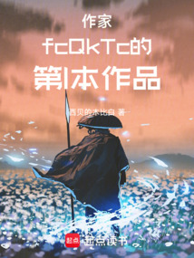 五龍鎮魔