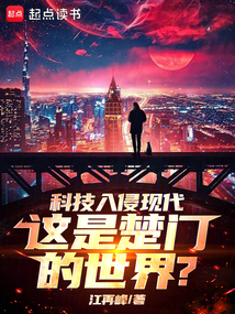 科技入侵現代，這是楚門的世界？