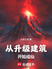 武道，我的物品能升級