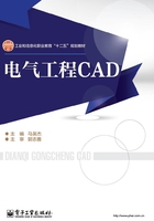 电气工程CAD