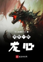 暗黑破壞龍在線閱讀