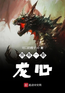 暗黑破壞龍