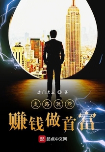 都市三十而立