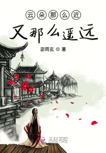 云朵那么近又那么遙遠(yuǎn)