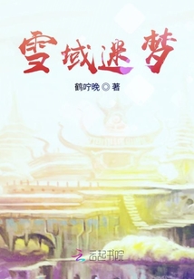 夢難歸不易相逢