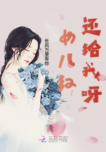 女兒紅還給我呀
