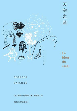 乔治 巴塔耶 全部作品在线阅读 微信读书