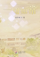 一切如常在線閱讀