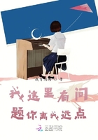 我这里有问题你离我远点在线阅读