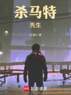 杀马特先生