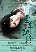 至尊紈绔在線閱讀