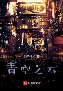 青空之云