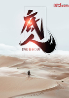 底人在线阅读