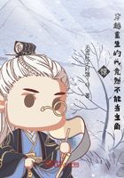 驚！穿越重生的我竟然不能當(dāng)主角在線閱讀