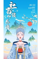 社畜談什感情在線閱讀