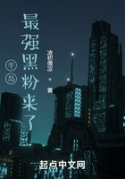 半岛:最强黑粉来了!