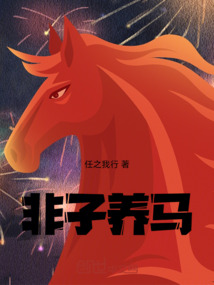 秦非得邑