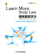 如何高效学习：1年完成麻省理工4年33门课程的整体性学习法在线阅读