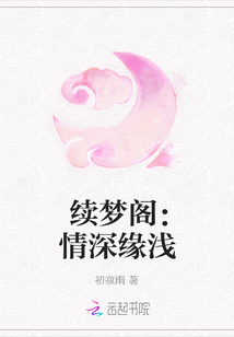怎样才算情深txt t5_11308927.jpg