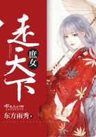 庶女走天下在線閱讀