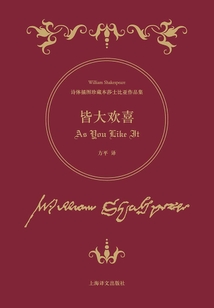皆大歡喜