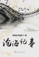 滄海記事在線閱讀
