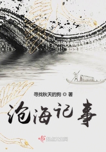 滄海記事