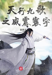 大秦之威震寰宇