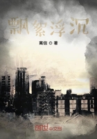 幕后迷谍在线阅读