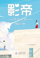 影帝的心尖寵在線閱讀